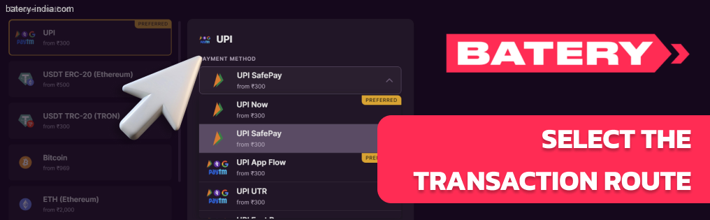 Select the Batery Bet transaction route